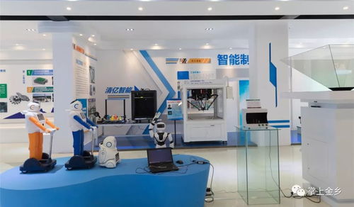 金鄉(xiāng)2019 天字號工程 啟動