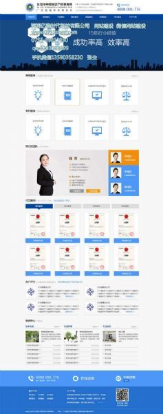 深圳南山網(wǎng)站建設(shè),深圳南山網(wǎng)站建設(shè)公司,南山網(wǎng)站設(shè)計公司,南山定制網(wǎng)站建設(shè)的公司