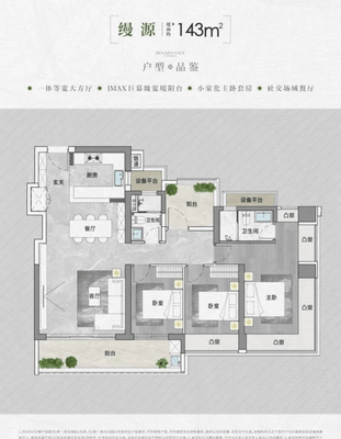 深圳【中海云啟源境】售樓處丨「中海云啟源境」歡迎您丨樓盤詳情丨網(wǎng)站