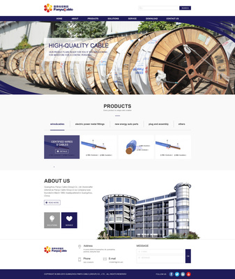 廣州番禺電纜集團網站建設項目 - 網站建設客戶案例 - 廣州網站建設|深圳網站建設|網站制作|網站設計-互諾科技-廣東十大網絡品牌公司