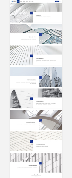 華藍集團網站 素馬設計作品在深圳網站開發(fā)領域的卓越實踐
