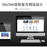 深圳網(wǎng)站開發(fā) 品牌形象、網(wǎng)站與App設(shè)計(jì)的整合之道