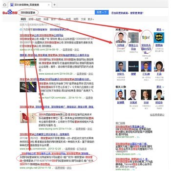 深圳微信公眾號開發(fā) 賦能微網(wǎng)站、微餐飲與微信服務(wù)行業(yè)的推廣新引擎